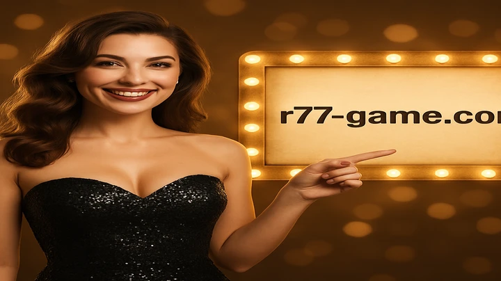 r77 লগইন অ্যাকাউন্ট যাচাইকরণ পৃষ্ঠা